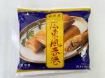 ホテルオークラ　桃花林　広東風春巻