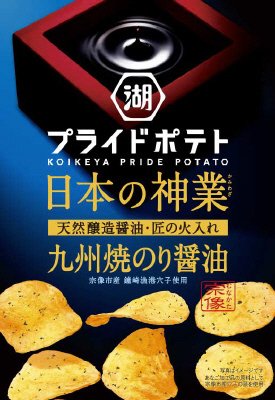 湖池屋プライドポテト日本の神業九州焼のり醤油