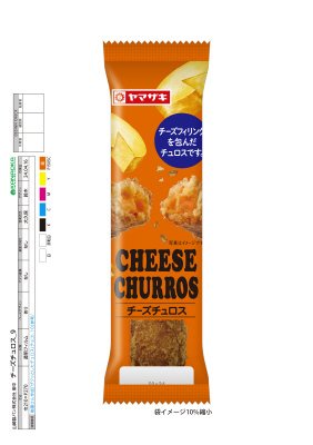 チーズチュロス