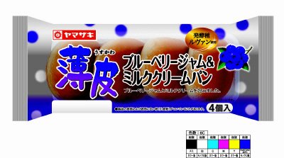 薄皮ブルーベリージャム＆ミルククリームパン（４）