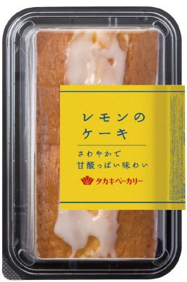 レモンのケーキ