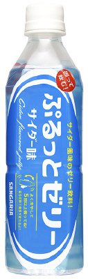 ぷるっとゼリーサイダー味