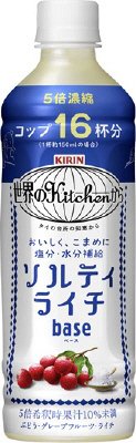 世界のＫｉｔｃｈｅｎから　ソルティライチベース