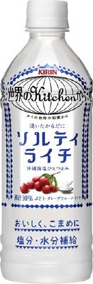 世界のＫｉｔｃｈｅｎから　ソルティライチ