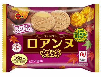 ロアンヌ安納芋