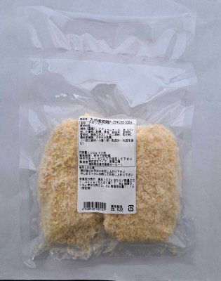 九州産若鶏チーズチキンカツ