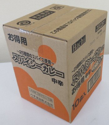 スパイシーカレーお得用　中辛