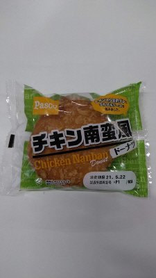 チキン南蛮風ドーナツ