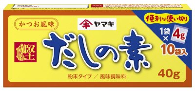 ヤマキ　だしの素