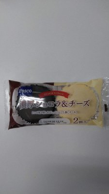 濃厚ショコラ＆チーズ　２個入