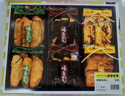 進物味もめんＭ１５