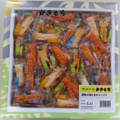 進物小箱ときわミックス