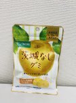 茨城なしグミ