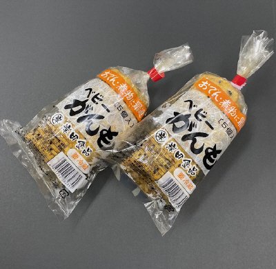 ベビーがんも