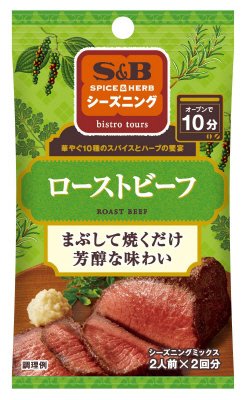 ＳＰＩＣＥ＆ＨＥＲＢシーズニング　ローストビーフ