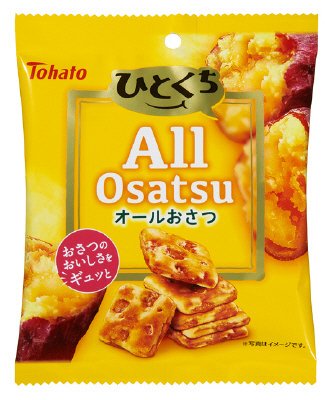 ひとくちオールおさつ