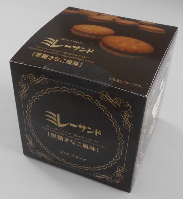 ミレーサンド黒糖きなこ風味