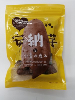 安納芋かりんとう