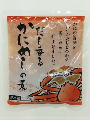 だし香る かにめしの素