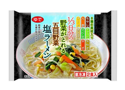 １／３日分の野菜がとれる五目野菜塩ラーメン