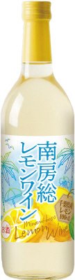 南房総　レモンワイン