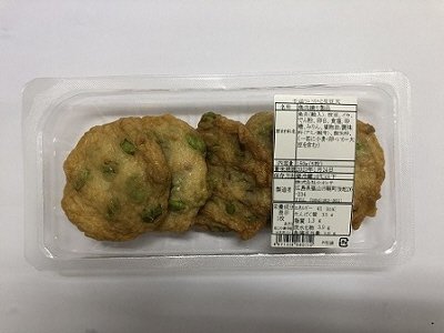 手造りいかと枝豆天5枚