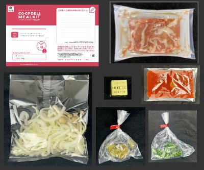 バターライスと食べるミロトン（牛肉とピクルスのトマト煮込み）