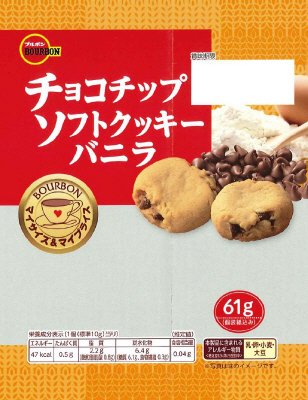 チョコチップソフトクッキーバニラＭＭ