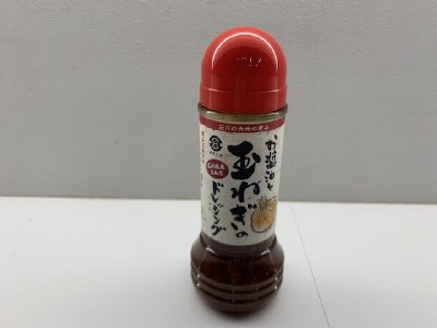 お醤油と玉ねぎのドレッシング