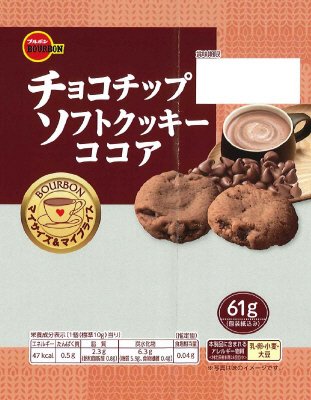 チョコチップソフトクッキーココアＭＭ