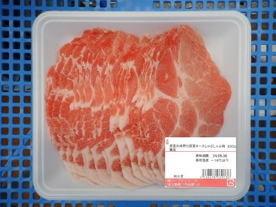 産直お米育ち豚肩ロースしゃぶしゃぶ用