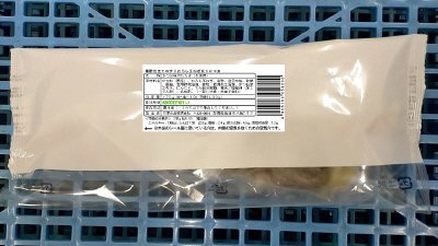 黒酢仕立てのすりおろし玉ねぎ炙りかつお