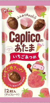 カプリコのあたま＜いちごあつめ＞