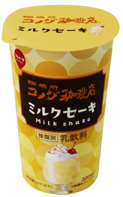 コメダ珈琲店ミルクセーキ２００ｍｌ