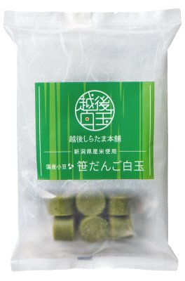 笹だんご白玉　2食入
