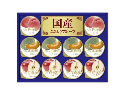 北海道メロン＆国産フルーツのゼリー