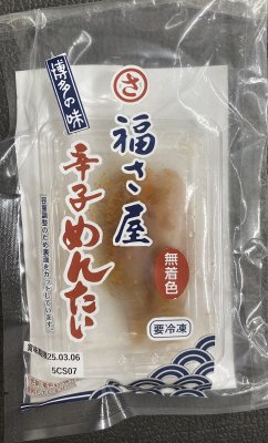 福さ屋　辛子明太子