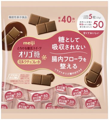 オリゴ糖ミルクチョコレート５０大袋