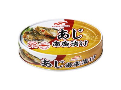 あじ南蛮漬け