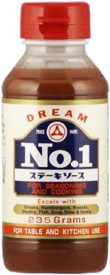 ナンバーワンステーキソース