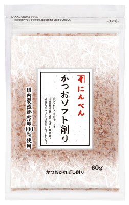 かつおソフト削り