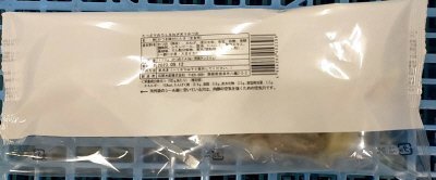 たっぷりおろし玉ねぎ炙りかつお
