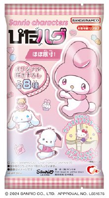 サンリオぴたハグ