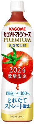 カゴメトマトジュースプレミアム食塩無添加７２０ｍｌ／１５