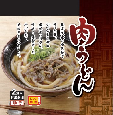 肉うどん