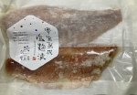 赤魚雪室熟成塩麹漬