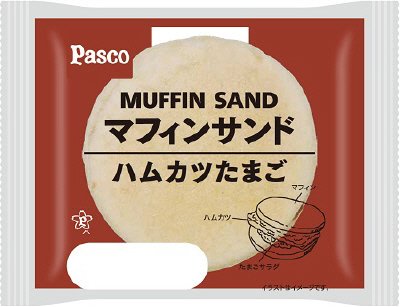 マフィンサンドハムカツたまご