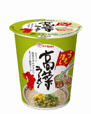 縦型高菜ラーメン