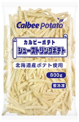 シューストリングポテト800g