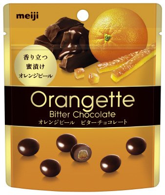 オランジェットパウチ